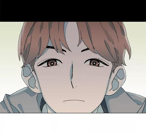 《SAVE ME》第11话 第116页