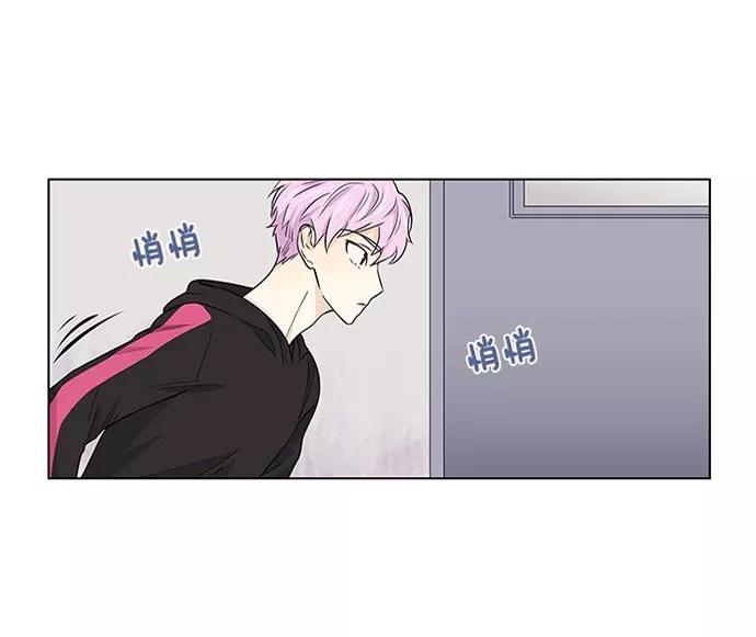 《男言之隐》第12话 第12页