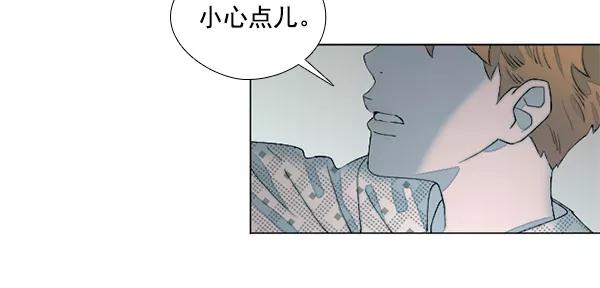 《SAVE ME》第11话 第98页