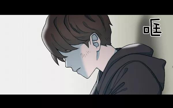 《SAVE ME》第11话 第79页