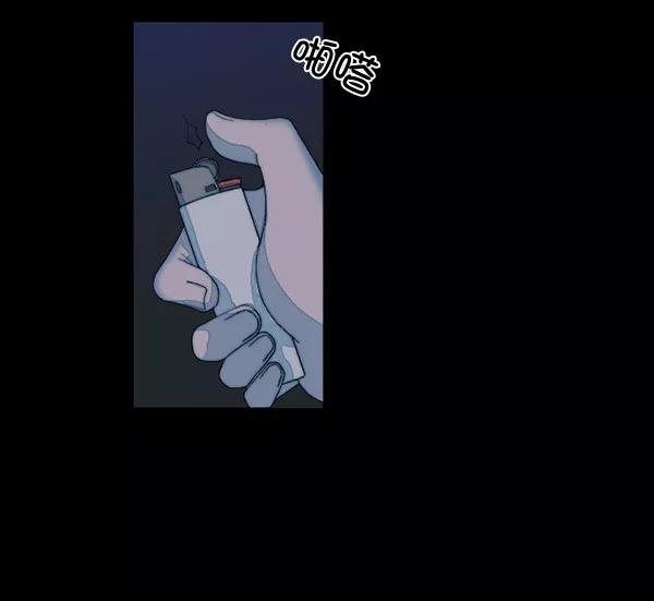 《SAVE ME》第11话 第24页