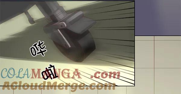 《SAVE ME》第11话 第49页