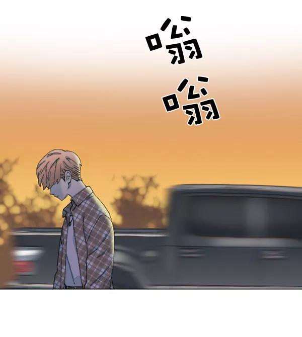 《SAVE ME》第11话 第15页