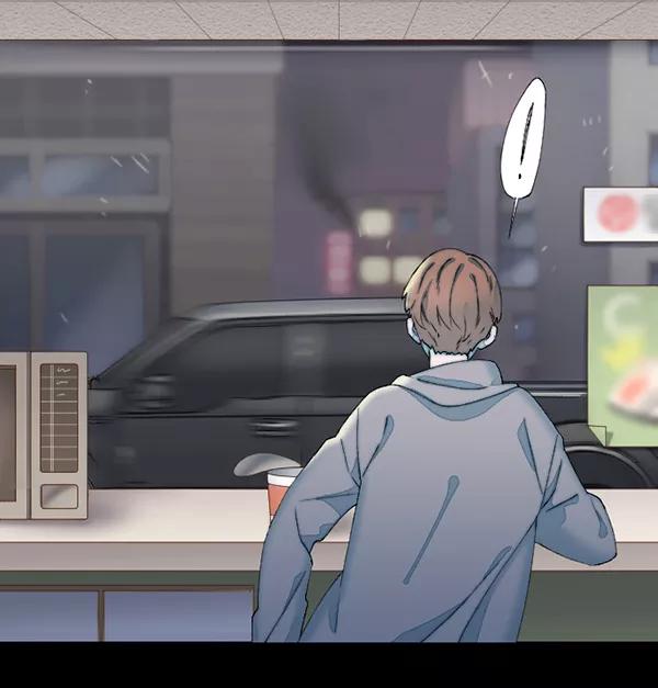 《SAVE ME》第11话 第35页