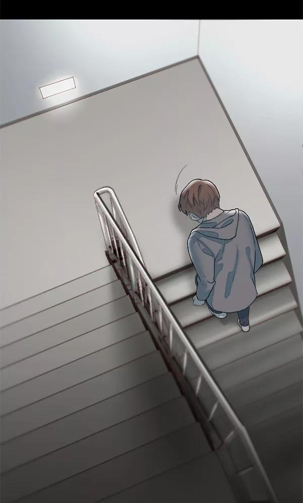 《SAVE ME》第11话 第92页