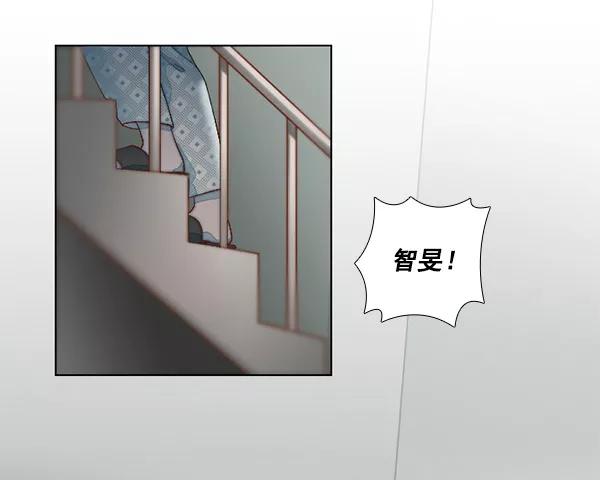 《SAVE ME》第11话 第88页