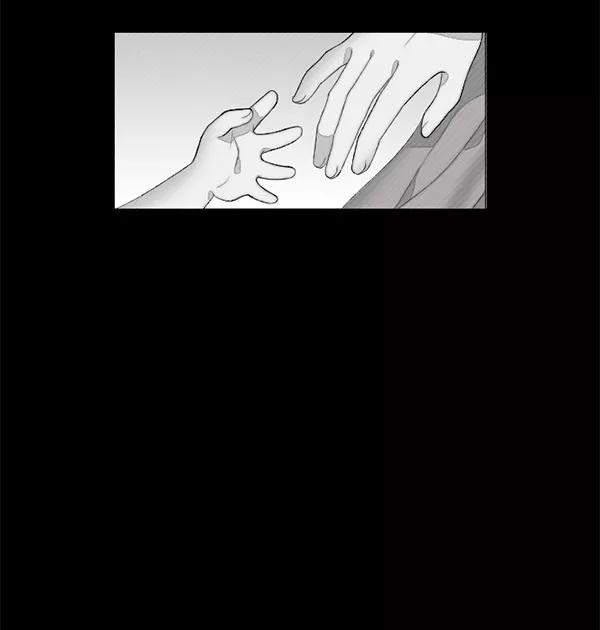 《SAVE ME》第11话 第110页