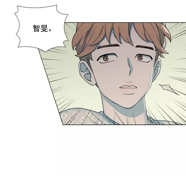 《SAVE ME》第12话 第91页