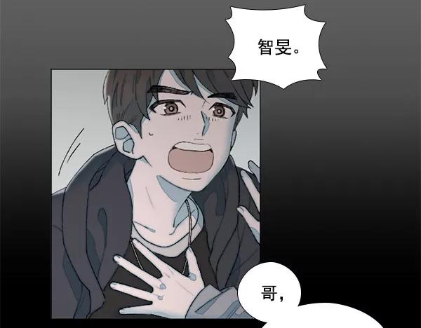 《SAVE ME》第12话 第47页