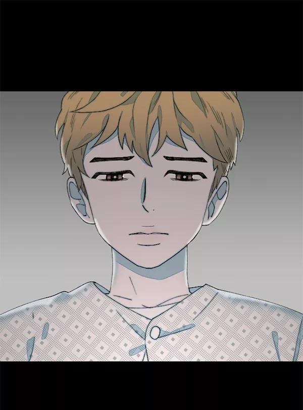 《SAVE ME》第12话 第79页