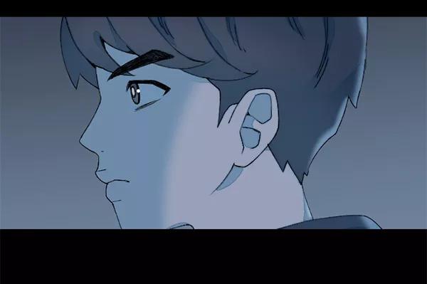 《SAVE ME》第12话 第11页