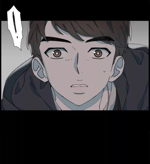 《SAVE ME》第12话 第20页