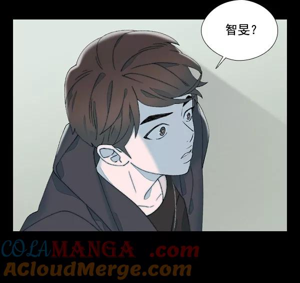 《SAVE ME》第12话 第125页