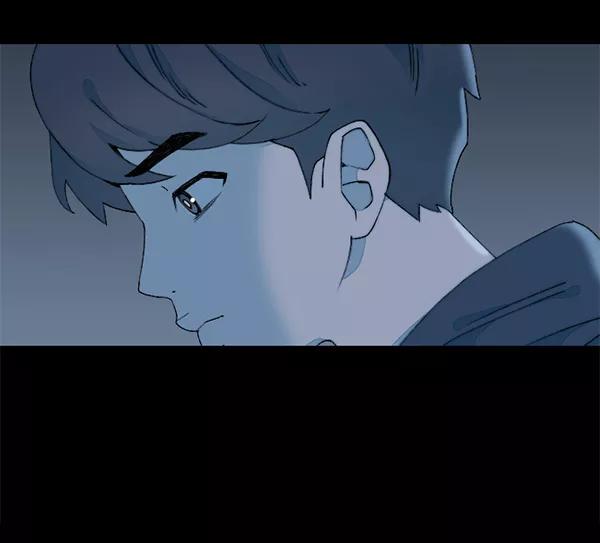 《SAVE ME》第12话 第10页