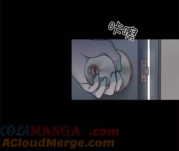 《SAVE ME》第13话 第105页