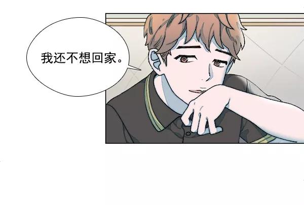 《SAVE ME》第13话 第115页