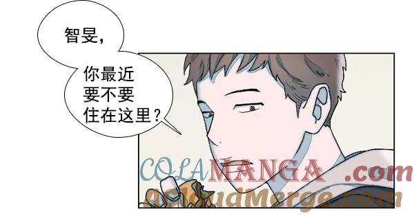 《SAVE ME》第13话 第113页
