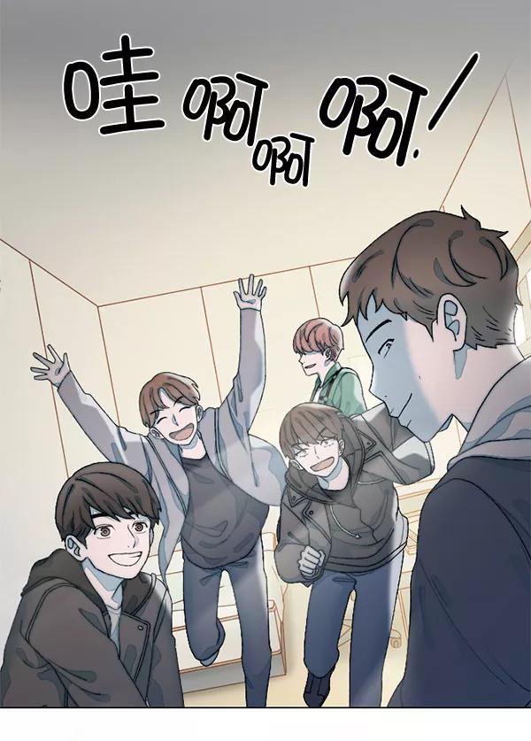 《SAVE ME》第13话 第108页
