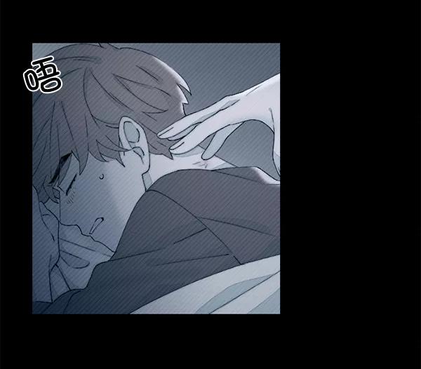 《SAVE ME》第14话 第86页