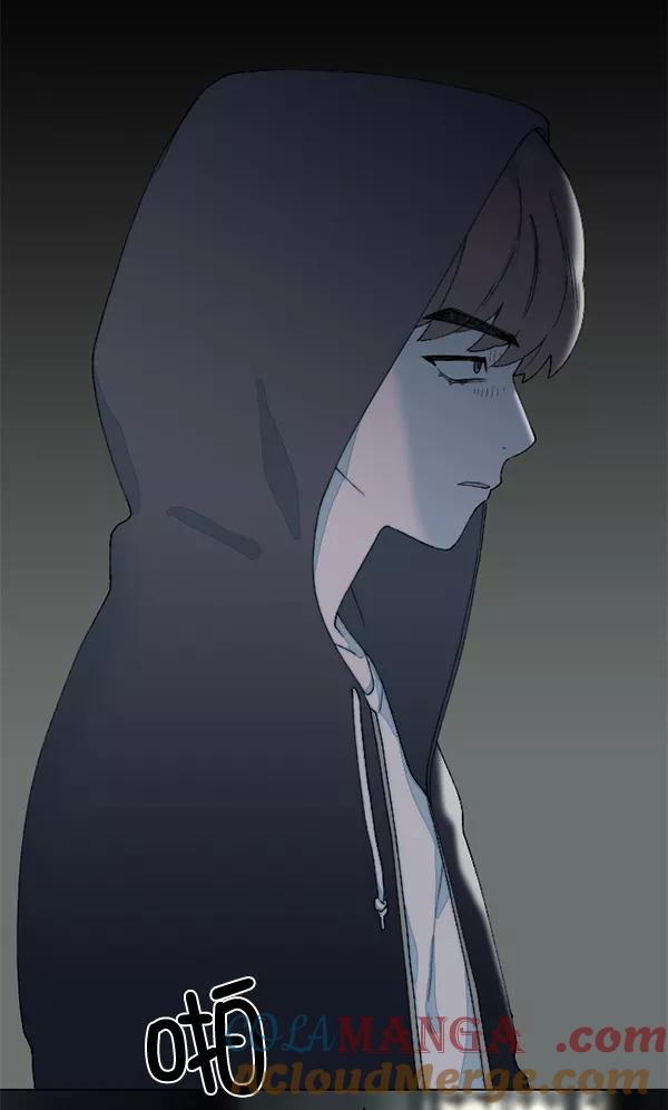 《SAVE ME》第14话 第52页
