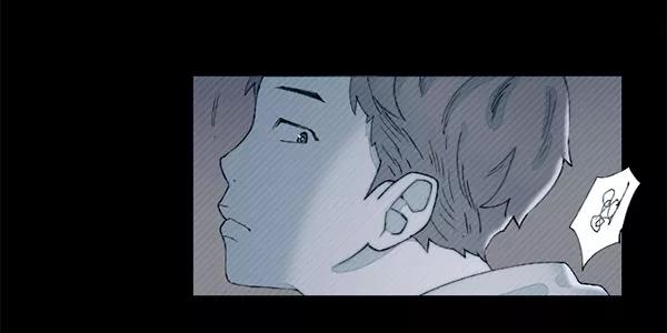《SAVE ME》第14话 第84页