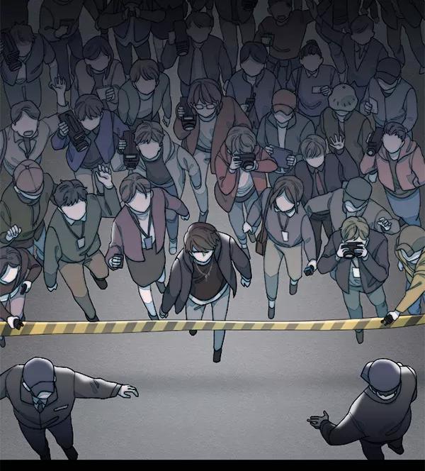《SAVE ME》第15话 第11页