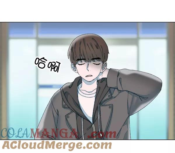 《SAVE ME》第15话 第45页