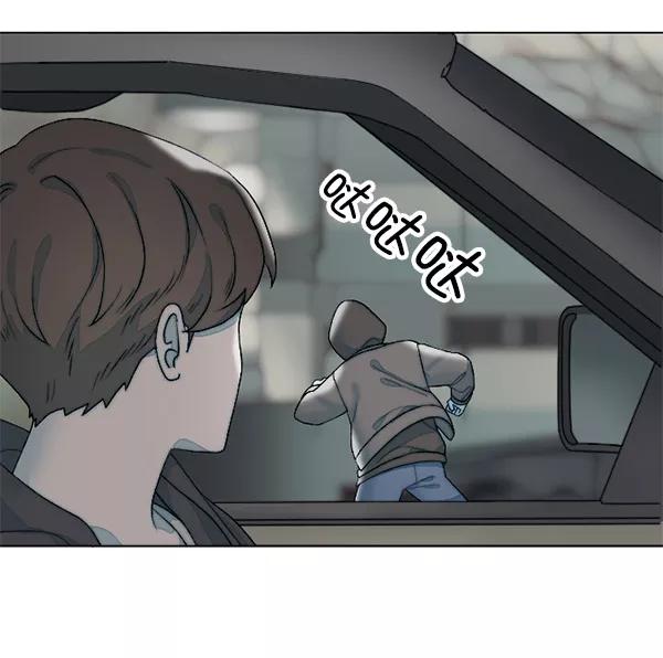 《SAVE ME》第15话 第83页