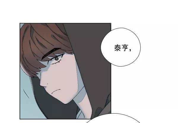 《SAVE ME》第15话 第59页