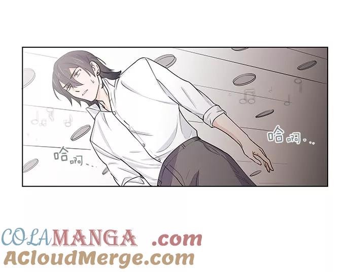 《男言之隐》第4话 第37页