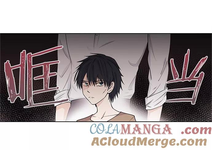 《男言之隐》第4话 第40页