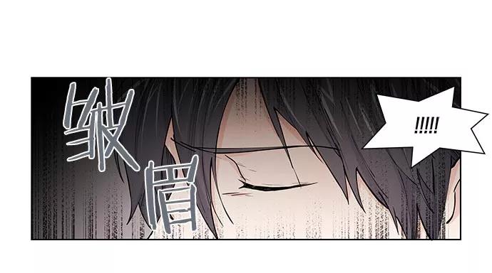 《男言之隐》第4话 第41页