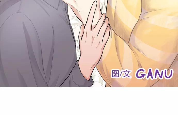 《男言之隐》第5话 第3页