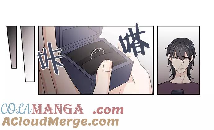 《男言之隐》第6话 第52页