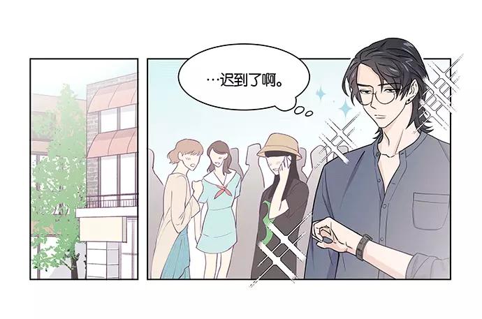 《男言之隐》第6话 第30页