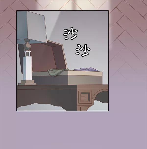 《SAVE ME》第6话 第74页
