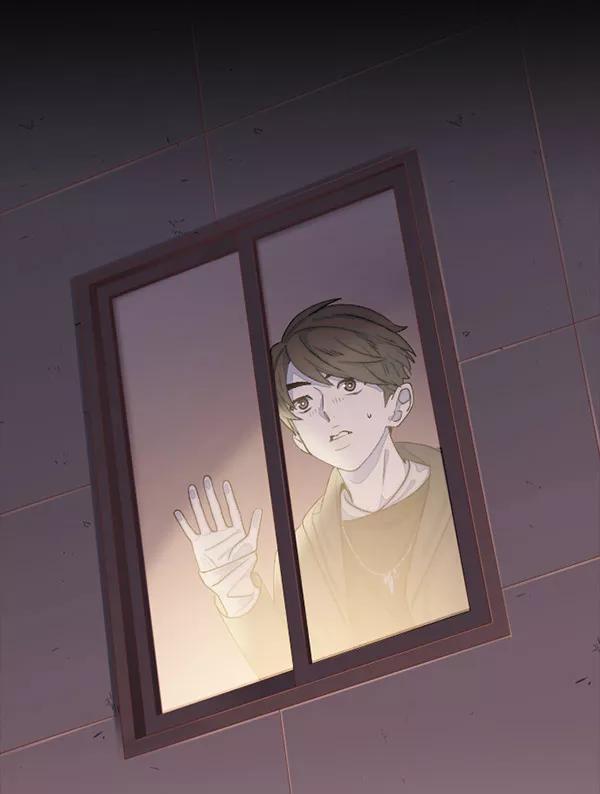 《SAVE ME》第6话 第7页