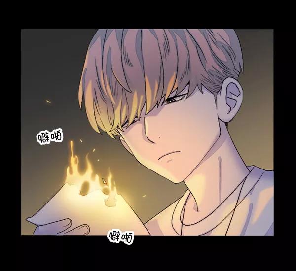 《SAVE ME》第6话 第119页