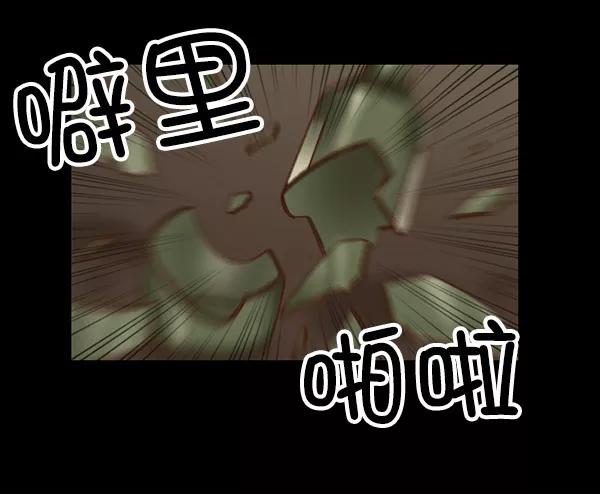 《SAVE ME》第6话 第106页