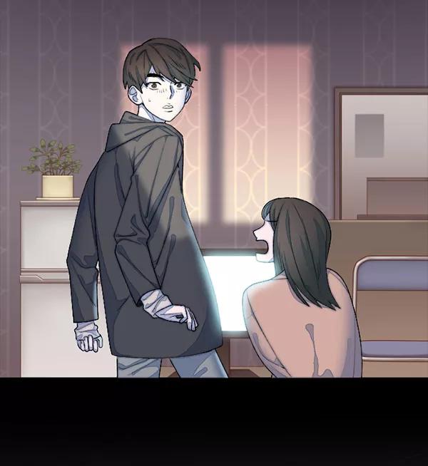 《SAVE ME》第6话 第6页