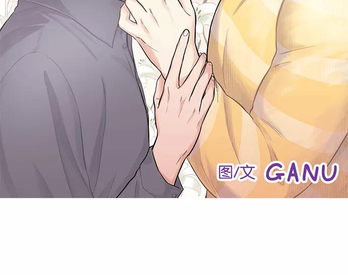 《男言之隐》第7话 第3页