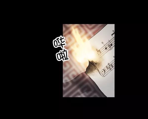 《SAVE ME》第6话 第118页