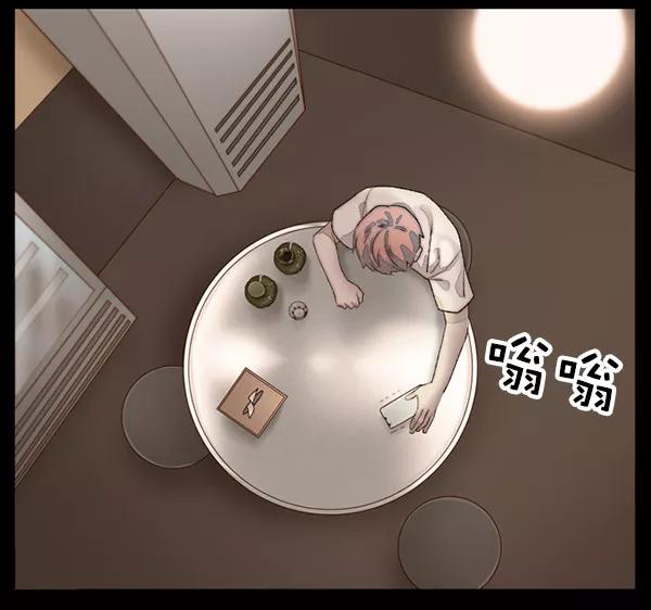 《SAVE ME》第6话 第99页