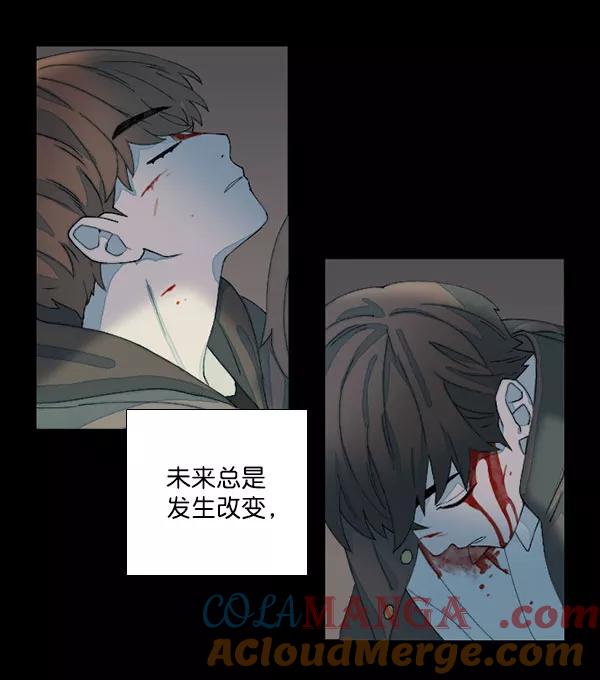 《SAVE ME》第6话 第61页