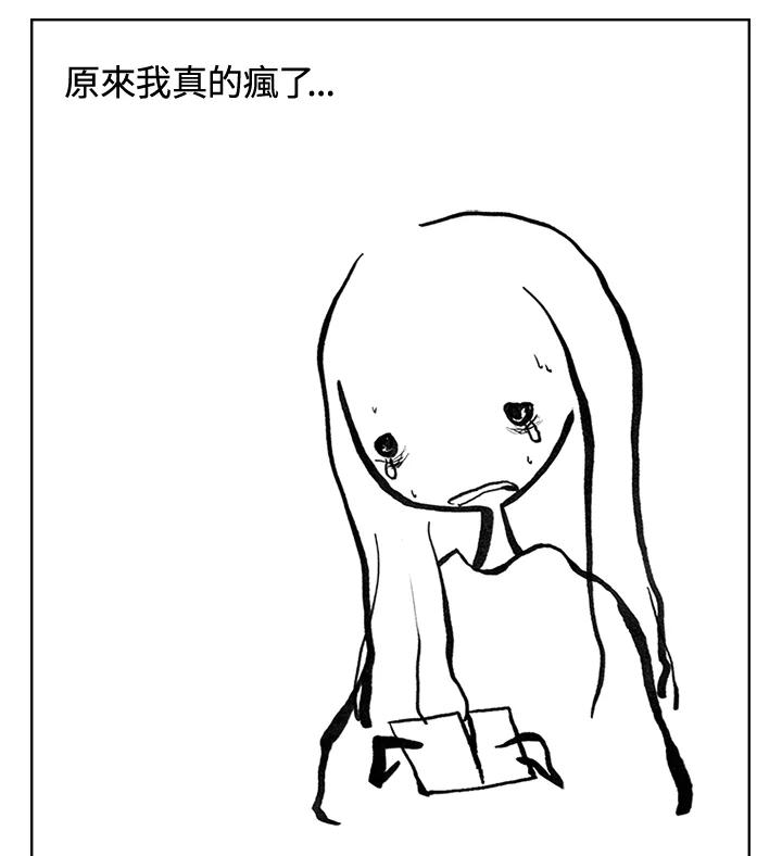 《啊，钱包忘了带》第3季 9-2 第60页