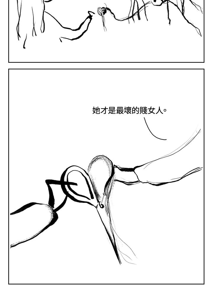 《啊，钱包忘了带》第3季 9-2 第47页