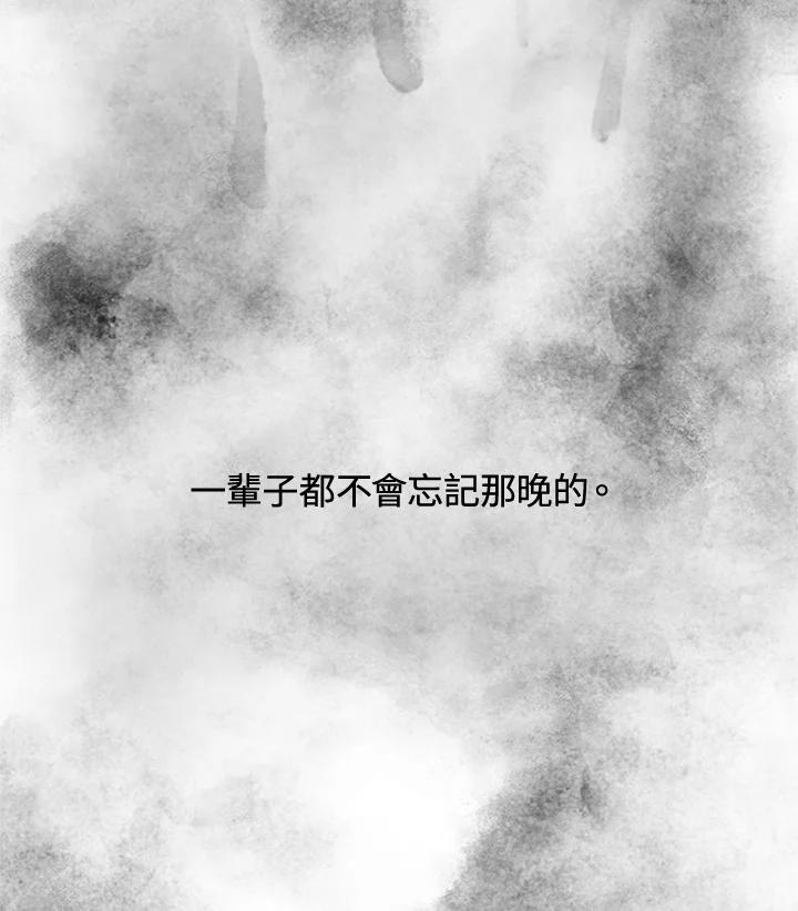《啊，钱包忘了带》第3季 10-2 第56页