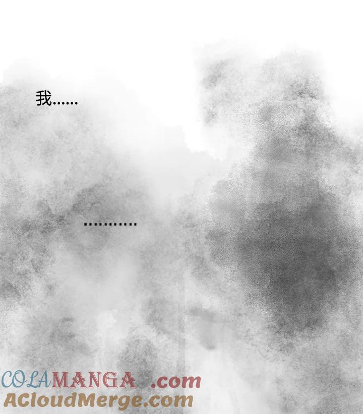 《啊，钱包忘了带》第3季 10-2 第55页