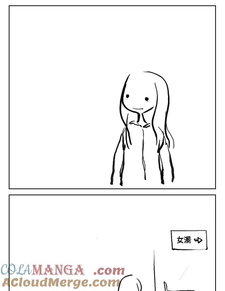 《啊，钱包忘了带》第3季 10-2 第43页