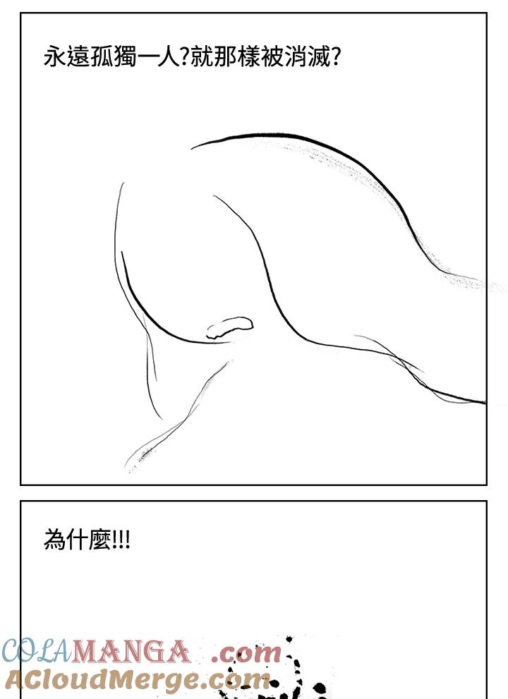 《啊，钱包忘了带》第3季 11-1(1) 第46页